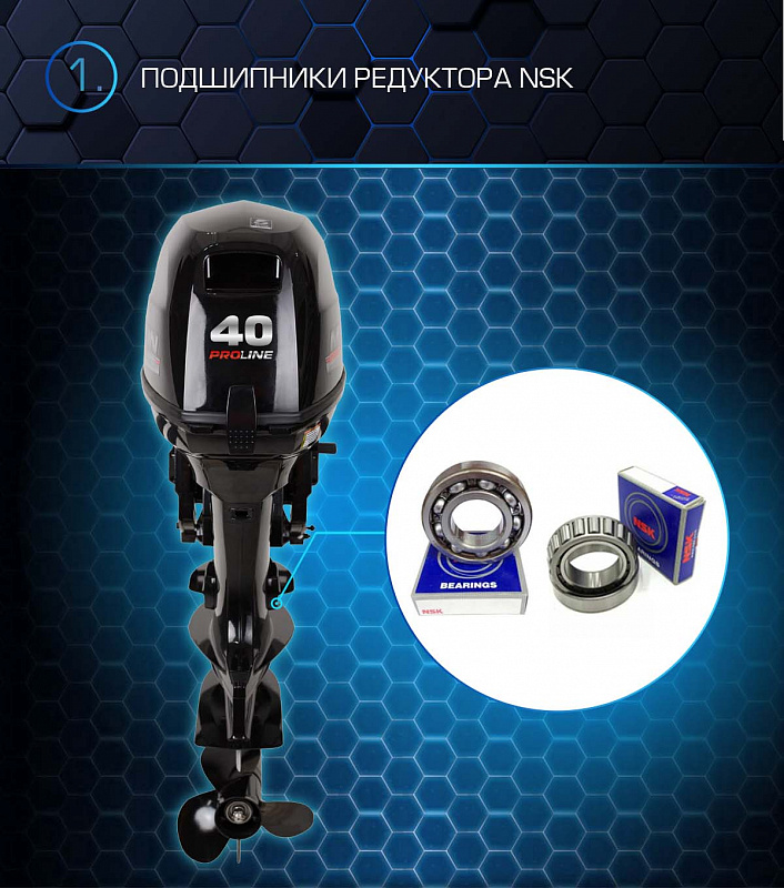 Лодочный мотор MARLIN PROLINE MP 40 AERTL в Санкт-Петербурге