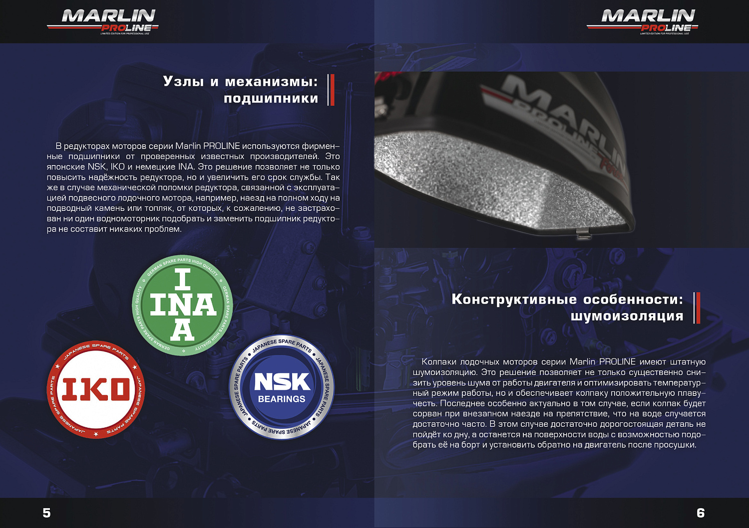 Лодочный мотор MARLIN MP PROLINE 9.9(15) AMH в Санкт-Петербурге