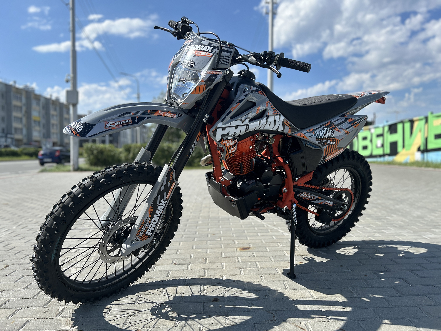 Кроссовый мотоцикл PROMAX MX250 в Санкт-Петербурге