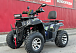 Квадроцикл GBM CROSS HILL 300 NEW PREMIUM в Санкт-Петербурге