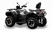 Квадроцикл HISUN GUARDIAN 550L /LONG в Санкт-Петербурге