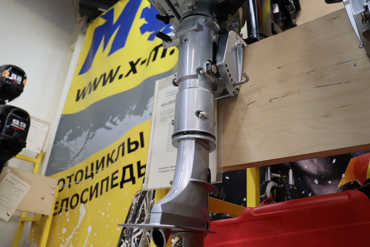 Лодочный мотор PROMAX SP5FHS (внешний бак 12 л) в Санкт-Петербурге