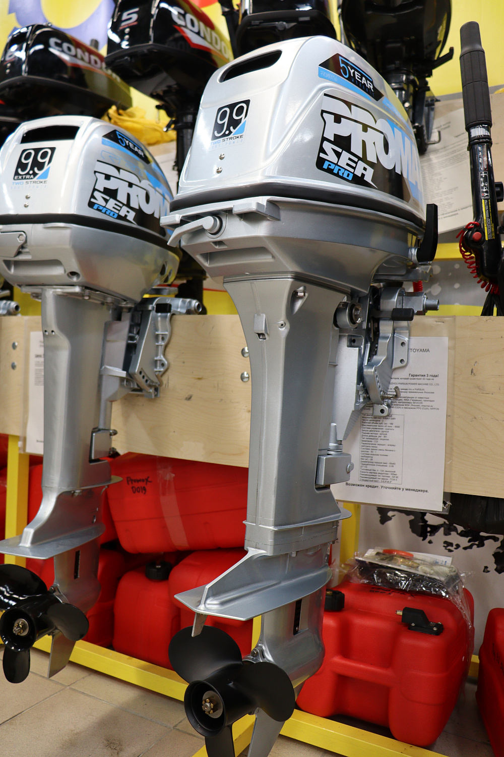 Лодочный мотор PROMAX SP9.9FHS (20) PRO в Санкт-Петербурге