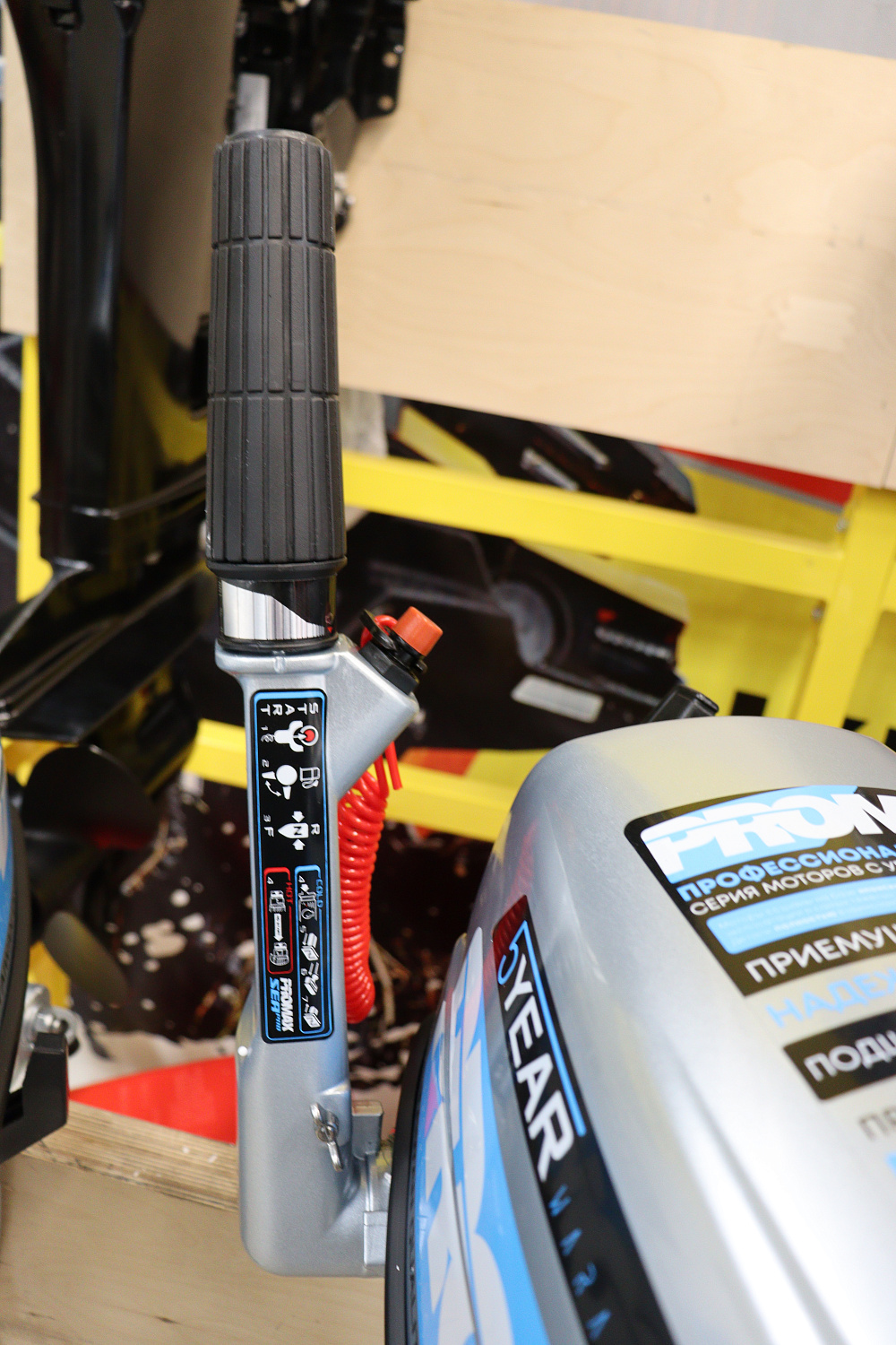 Лодочный мотор PROMAX SP6.2FHS (внешний бак 12 л) в Санкт-Петербурге