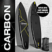 SUP (САП) ДОСКА MISHIMO CARBON DARKSIDE 10.6’ (325СМ) в Санкт-Петербурге