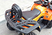 Квадроцикл PROMAX WILD 2.0 190 LUX в Санкт-Петербурге