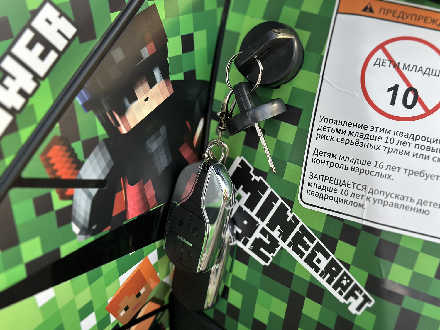 Квадроцикл PROMAX МАЙНКРАФТ 192 PRO 2025 в Санкт-Петербурге