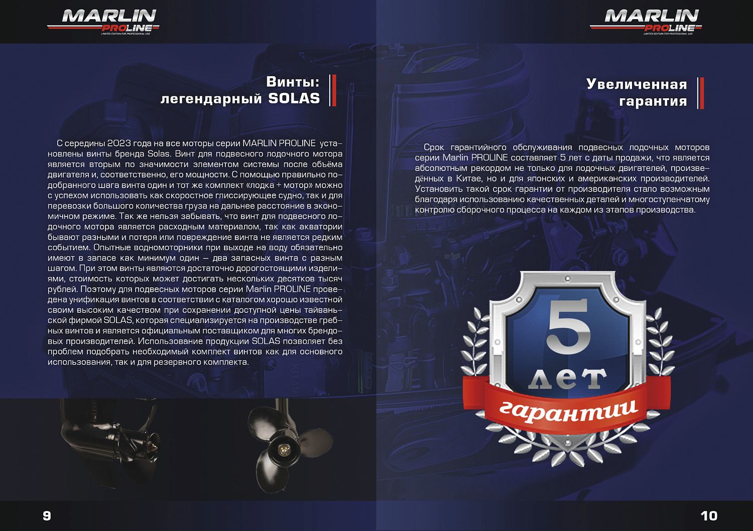 Лодочный мотор MARLIN MP PROLINE 9.9(15) AMH в Санкт-Петербурге