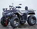 Квадроцикл PROMAX TRX320 (кардан) в Санкт-Петербурге