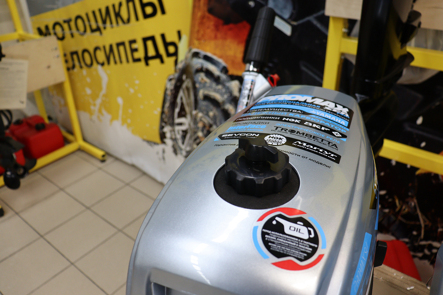 Лодочный мотор PROMAX SP5FHS (внешний бак 12 л) в Санкт-Петербурге