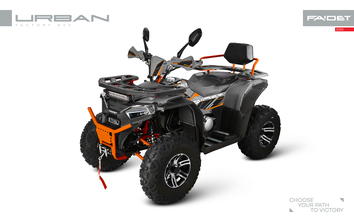 Квадроцикл FAIDET URBAN 280 в Санкт-Петербурге