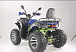 Квадроцикл YACOTA SELA MAX в Санкт-Петербурге