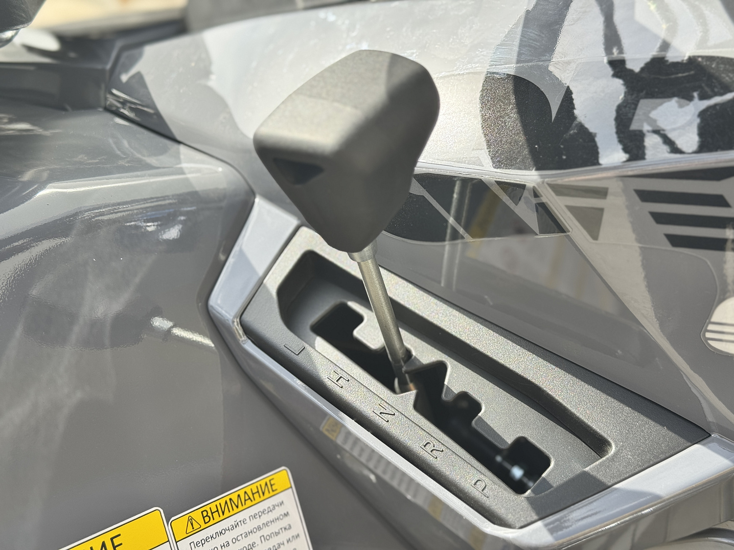 Квадроцикл HND QRX 650 PRO в Санкт-Петербурге