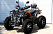 Квадроцикл PROMAX 380 4X4 ALL ROAD (2025) в Санкт-Петербурге