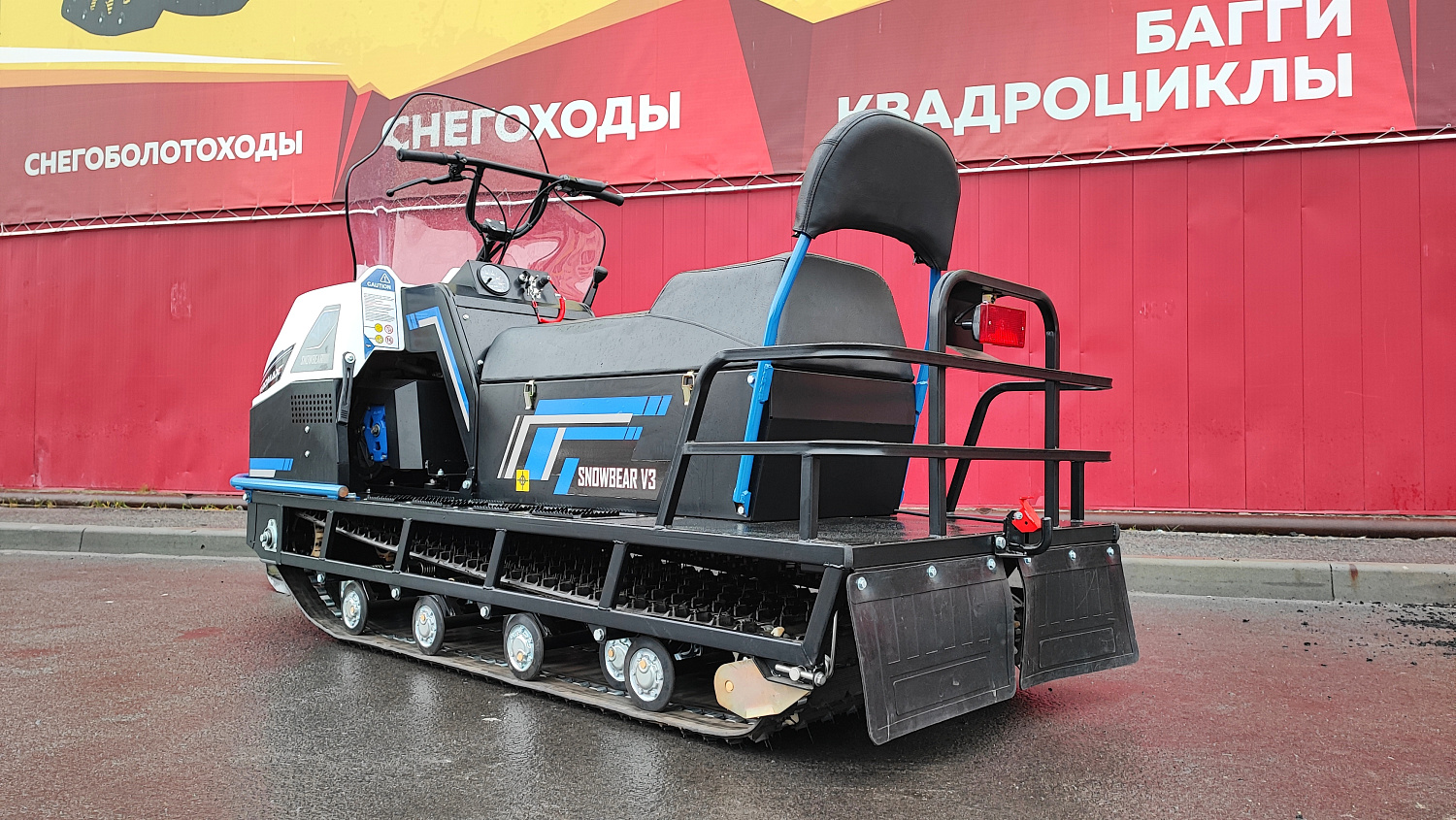 Снегоход PROMAX SNOWBEAR V3 800 4T ST в Санкт-Петербурге