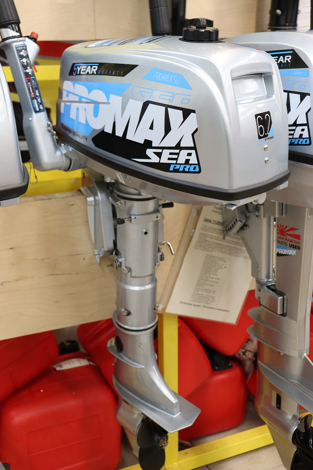 Лодочный мотор PROMAX SP6.2FHS (внешний бак 12 л) в Санкт-Петербурге