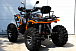 Квадроцикл PROMAX 300 4X4 ALL ROAD в Санкт-Петербурге