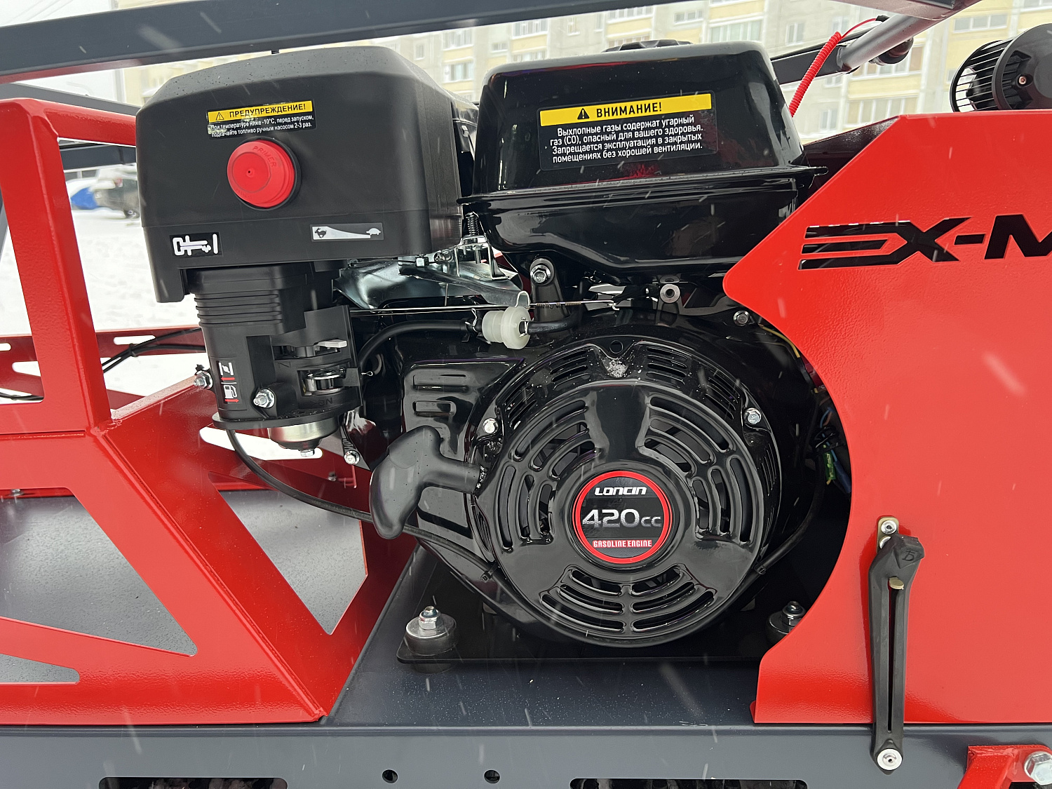 Мотобуксировщик EX-MOTO SNOWDOG S500 15л.с в Санкт-Петербурге