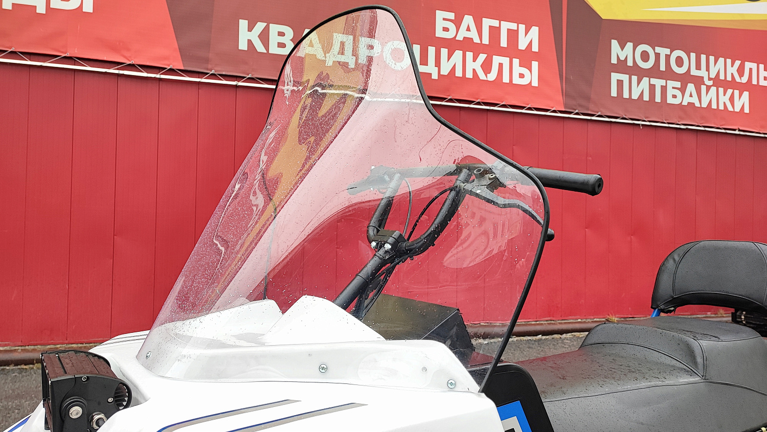 Снегоход PROMAX SNOWBEAR V3 800 4T ST в Санкт-Петербурге