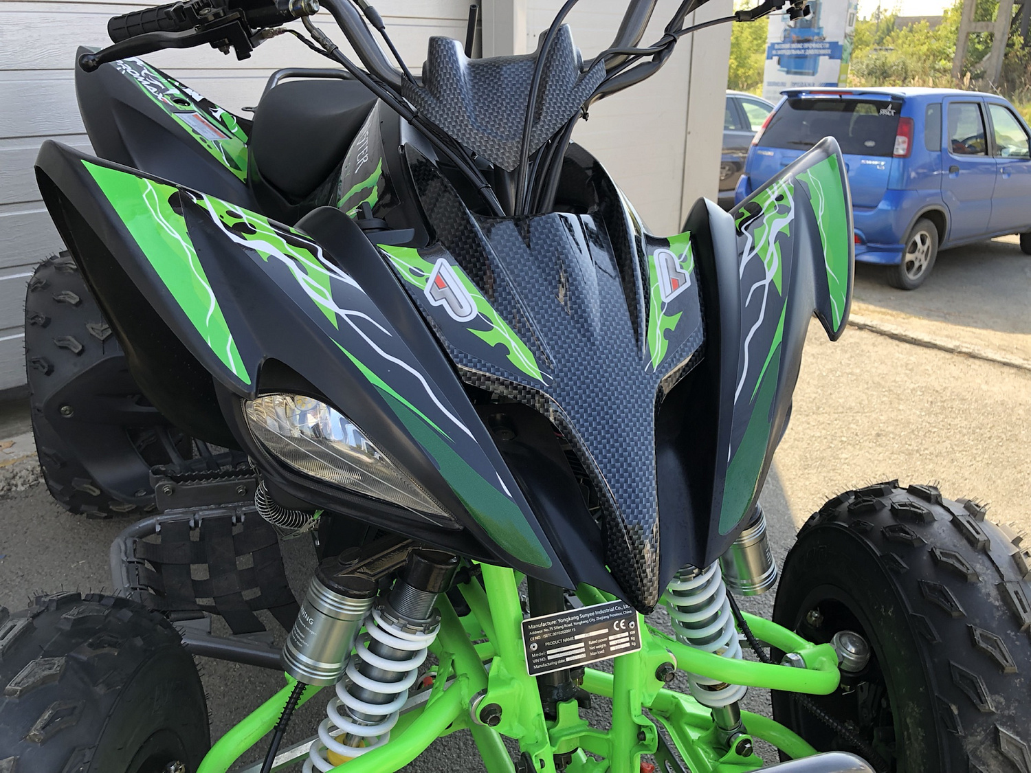 Квадроцикл PROMAX RAPTOR 300 NEW Monster в Санкт-Петербурге