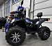 Квадроцикл GBM SHARP BIG 300 NEW PREMIUM в Санкт-Петербурге