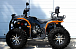 Квадроцикл PROMAX 380 4X4 ALL ROAD (2025) в Санкт-Петербурге